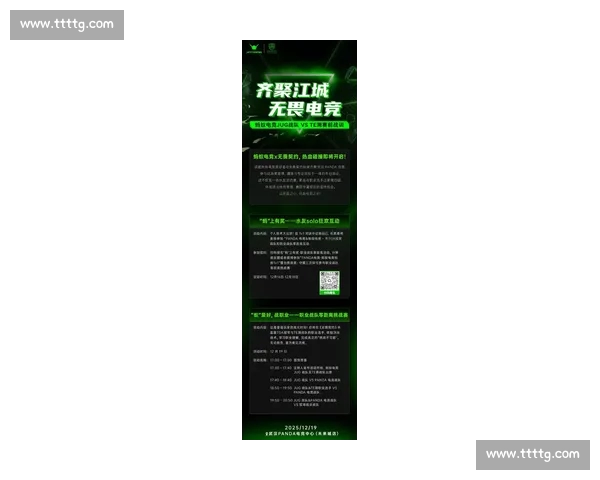 电竞官网入口全面升级 让你畅享最新赛事资讯与精彩游戏体验