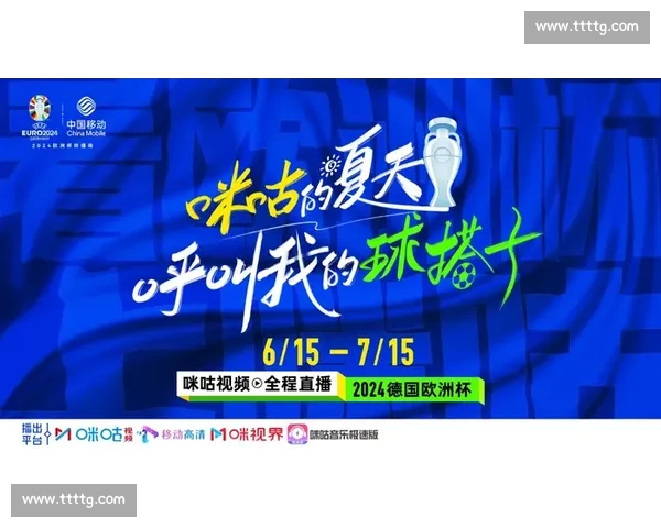 英超平台引领足球盛宴 聚焦赛事精彩与球员动态